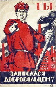 Poster soviético do recrutamento da época da revolução de russo, você! Você assinou com os voluntários